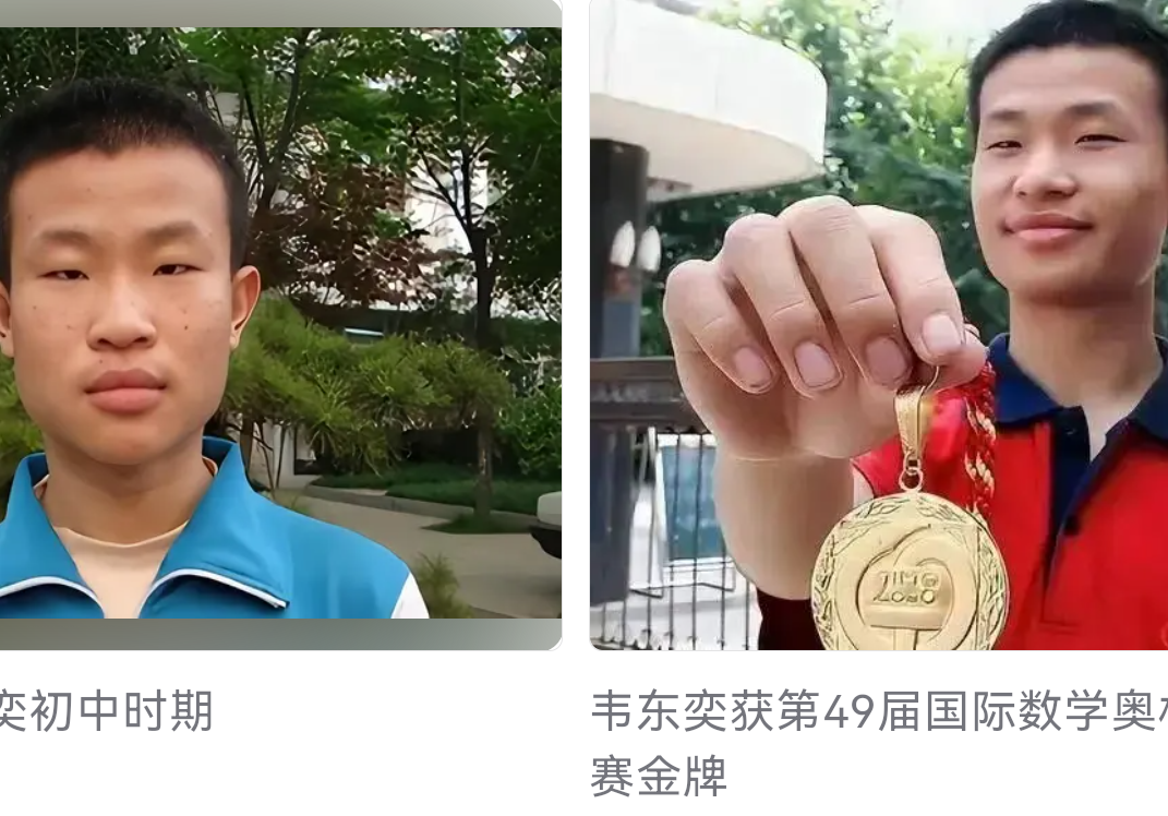 Screenshot_20250610_154405_com.ss.android.article.news.png