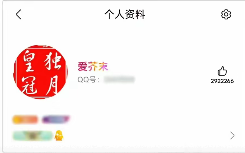 Screenshot_20250607_214733_com.ss.android.article.news.png